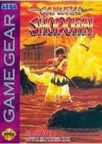 Samurai Shodown/Game Gear